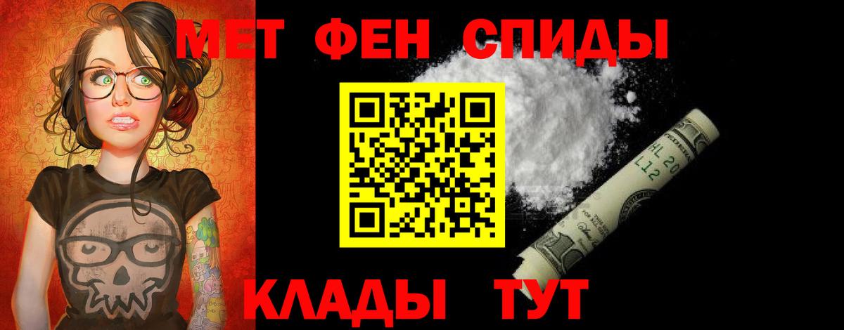 Батайск  АМФЕТАМИН 97%  Вход с VPN 