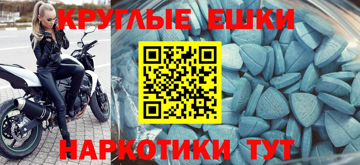 Батайск  Экстази Philipp Plein  Ecstasy  Ecstasy TESLA  Вход с VPN 