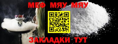 а пвп мука Пыть-Ях