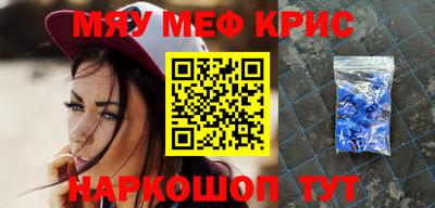 спайс Пушкино