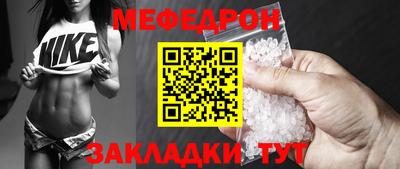 спайс Пушкино