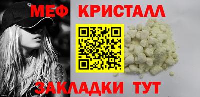 а пвп мука Пыть-Ях