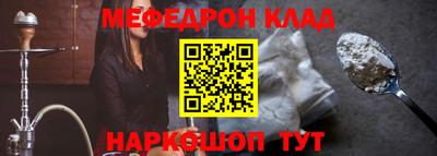 а пвп мука Пыть-Ях