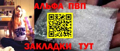 меф Пугачёв