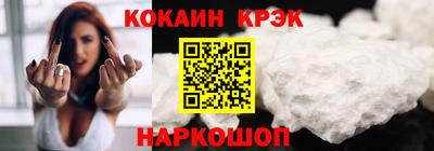 спайс Пушкино