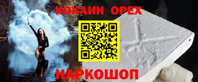 спайс Пушкино
