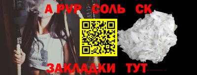 меф Пугачёв