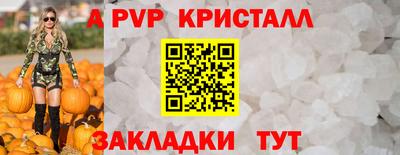 спайс Пушкино