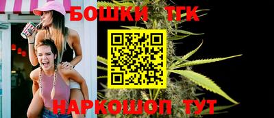 спайс Пушкино