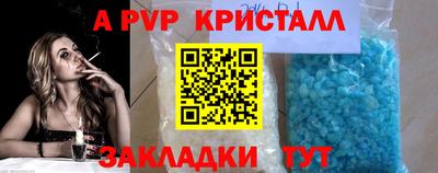 меф Пугачёв
