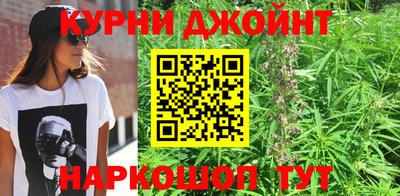 спайс Пушкино