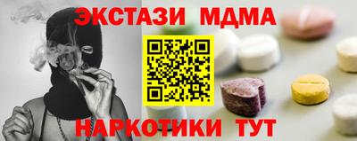 спайс Пушкино