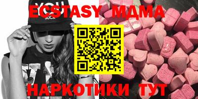 меф Пугачёв
