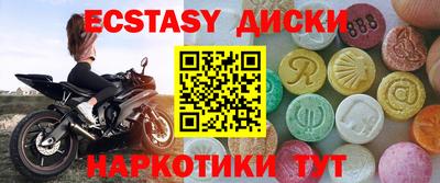 спайс Пушкино