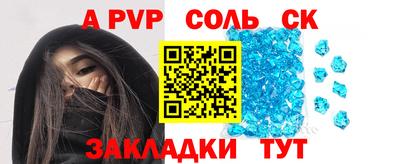 меф Пугачёв
