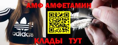 спайс Пушкино