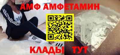 а пвп мука Пыть-Ях