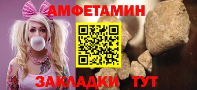 а пвп мука Пыть-Ях