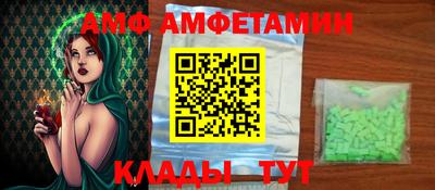 меф Пугачёв