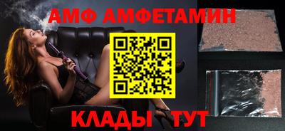 меф Пугачёв