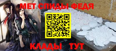 а пвп мука Пыть-Ях