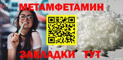 а пвп мука Пыть-Ях