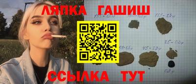 меф Пугачёв