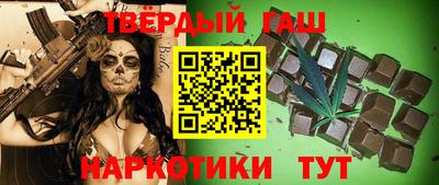спайс Пушкино