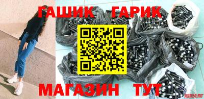 спайс Пушкино