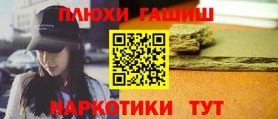 спайс Пушкино