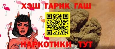 спайс Пушкино