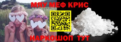 меф Пугачёв