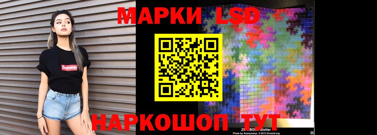 Лсд 25 экстази кислота  Лсд 25 экстази кислота  Батайск  LSD-25 экстази  Вход с VPN 
