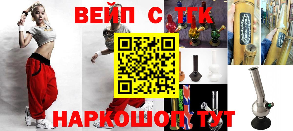 Дистиллят ТГК концентрат Батайск
