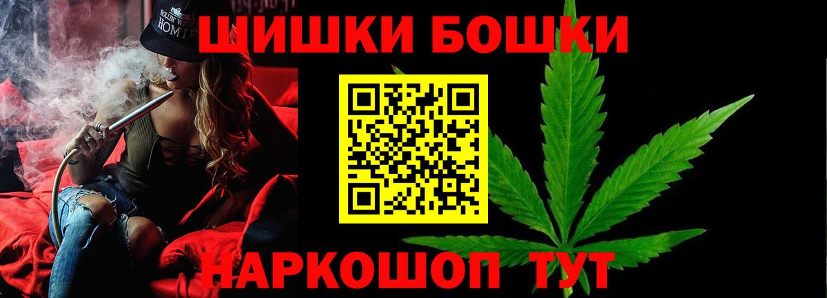 Марихуана семена Батайск
