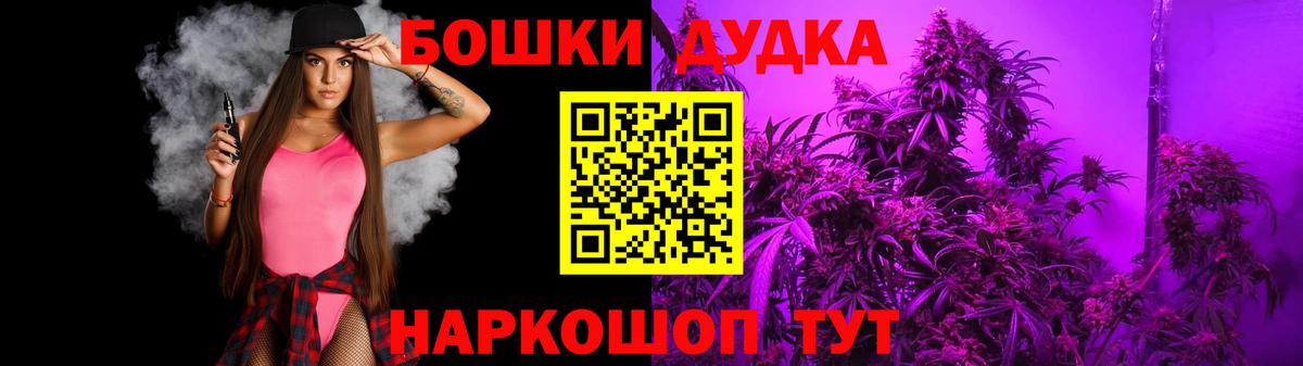 Конопля ГИДРОПОН  Бошки марихуана индика  МАРИХУАНА MAZAR  Батайск  Вход с VPN 